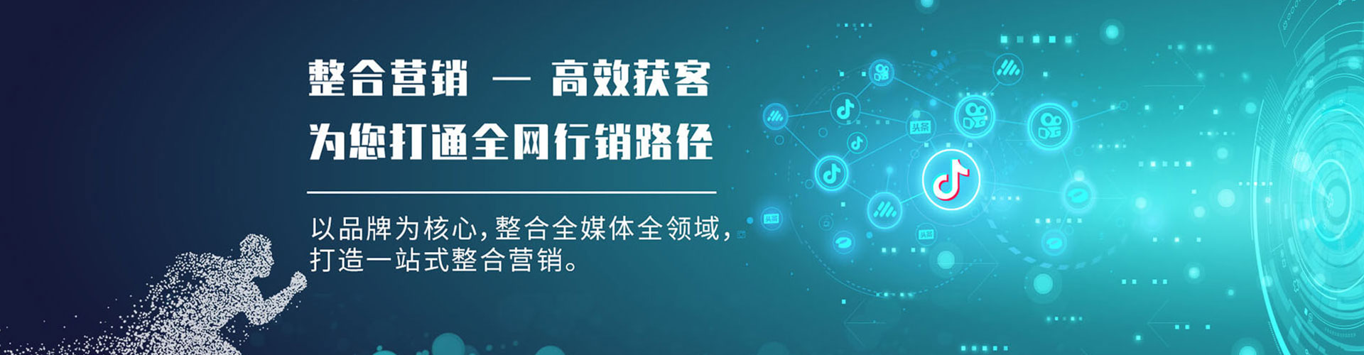 喀喇沁左翼竞价开户推广